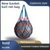 599ca36e0701a3fa448340edaf9afb87.webp Durable Multifunctional Mesh Ball Storage Bag (random colour)